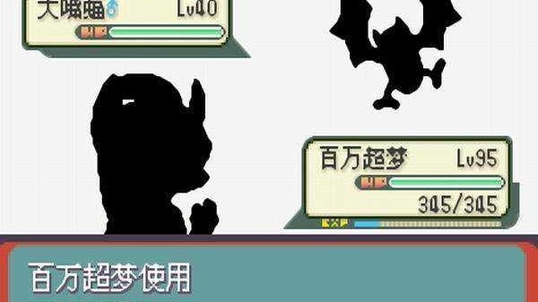 口袋妖怪光之魄 1.7.0.2 中文版 1