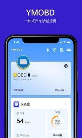 YMOBD 294 手机版 3