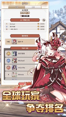 逆转魔卡 1.9.25 手机版 3