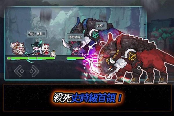 像素怪物谷 1.3.25 安卓版 3