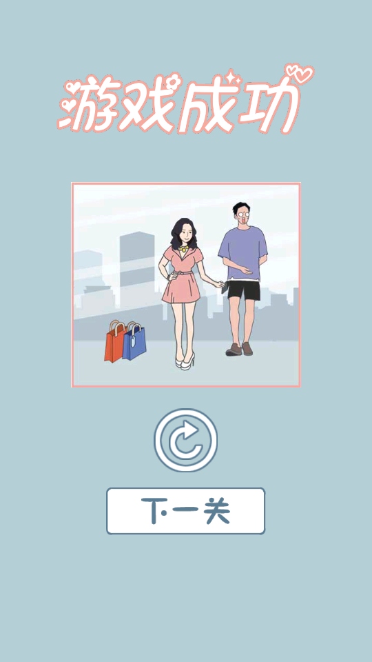 老婆去哪嗨了小 1.0.0 最新版 3