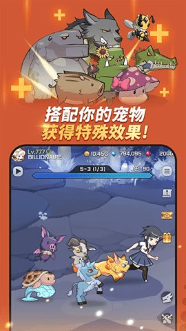 刀锋养成 1.71.0 最新版 1