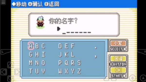口袋妖怪光之魄 1.7.0.2 中文版 3