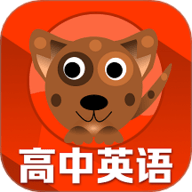 高中英语同步学 1.0.12 手机版