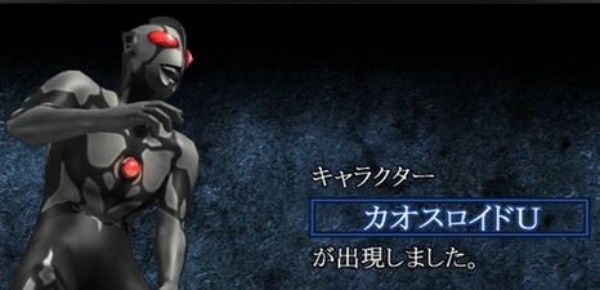 奥特曼格斗进化重生中文版 alpha-678 安卓版 2