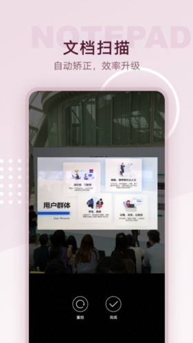 荣耀备忘录 15.4.0.351 手机版 1