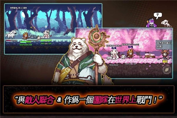 像素怪物谷 1.3.25 安卓版 2