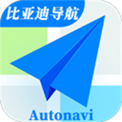 比亚迪导航 7.1.1.600337 官方版