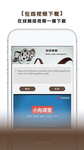 万能看片电影 5.0 最新版 2
