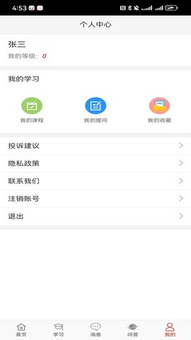 小白副业 1.0.4 手机版 3