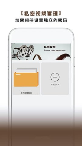 万能看片电影 5.0 最新版 1
