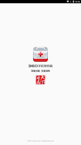 实中家校 1.0.13 最新版 3