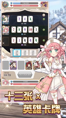 逆转魔卡 1.9.25 手机版 1