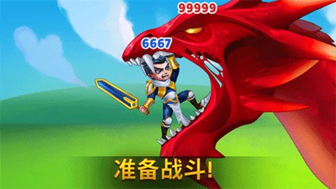 勇士争霸赤胆联盟 1.272.200 手机版 1