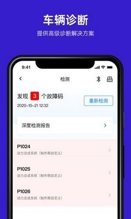 YMOBD 294 手机版 2
