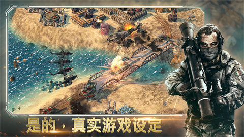 作战指挥官 10.7.1 最新版 3