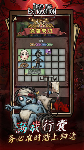 离冥杀机 1.0.2 手机版 3