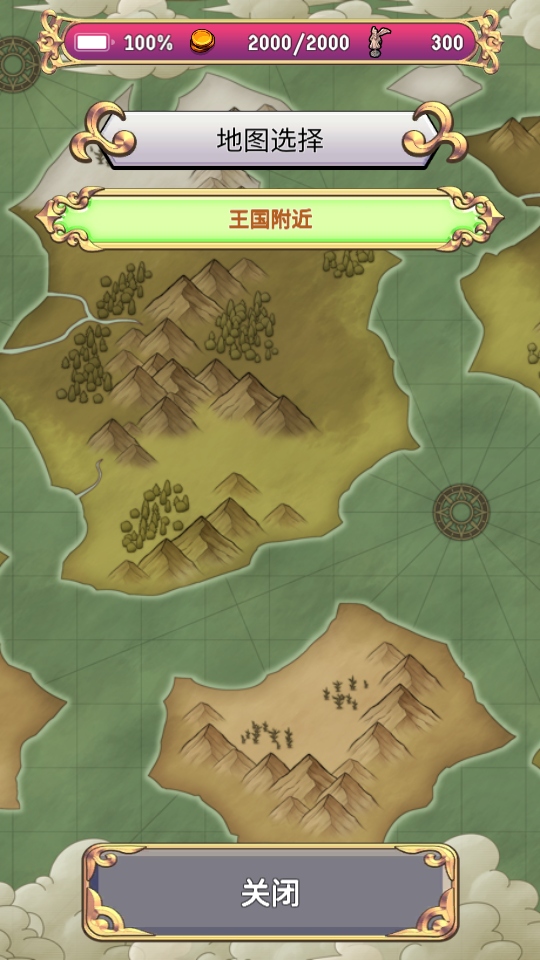 蓝色公主2 1.12.2 最新版 1