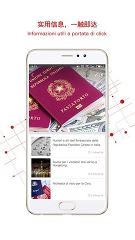 中意双语 4.8.0 最新版 2