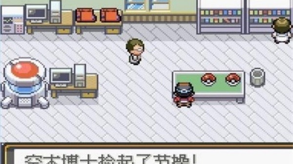 口袋妖怪光之魄 1.7.0.2 中文版 2