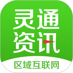运城市灵通资讯 5.1.70 手机版