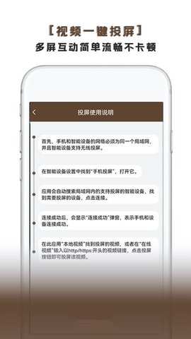 万能看片电影 5.0 最新版 3