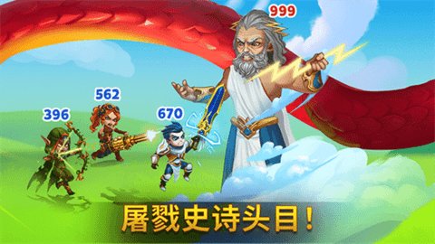 勇士争霸赤胆联盟 1.272.200 手机版 3