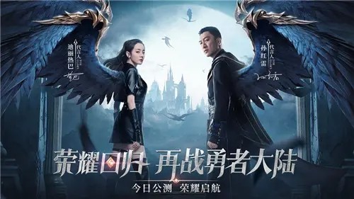 奇迹MU 1.3.2167 安卓版 4