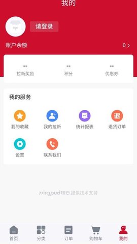 杰克熊猫 3.0.2 最新版 1