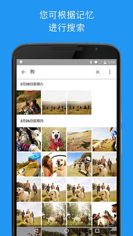 google相册 7.65.0.874788995 最新版 1