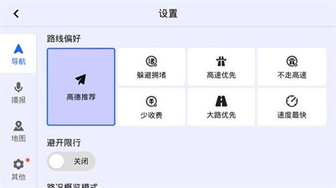 比亚迪导航 7.1.1.600337 官方版 2