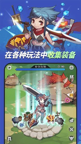 刀锋养成 1.71.0 最新版 2
