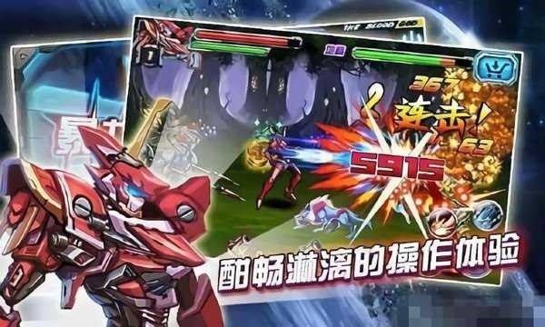 铠甲勇士激斗传2 1.1.7 无敌版 1