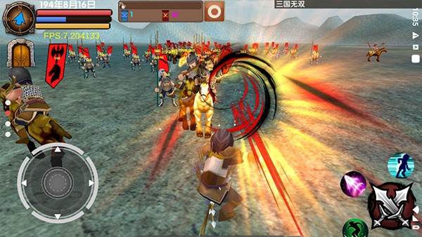 三国大时代5飞龙在天 4.6 安卓版 1
