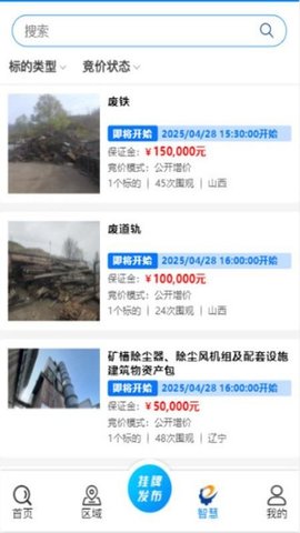 野牛网 3.2.3 手机版 1
