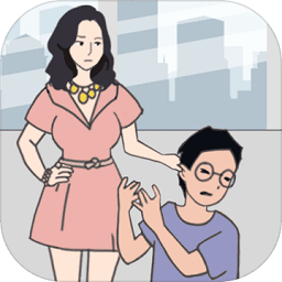 老婆去哪嗨了小 1.0.0 最新版