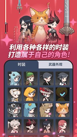 刀锋养成 1.71.0 最新版 3