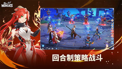 剑灵英雄 4.1.1 手机版 3