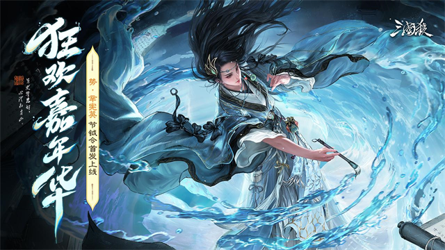 三国杀移动版小米渠道服 4.1.5 安卓版 4