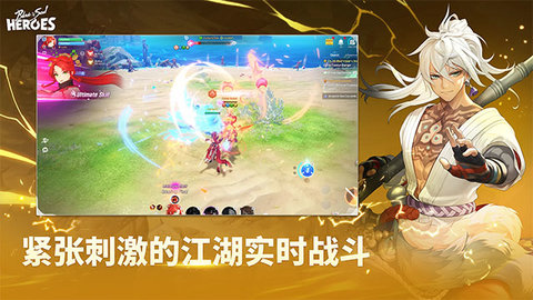 剑灵英雄 4.1.1 手机版 2