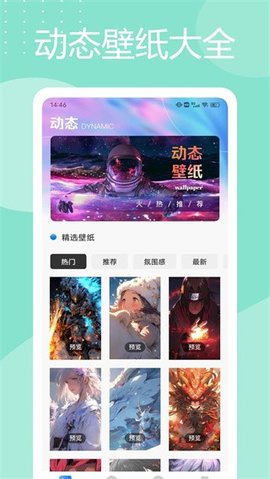 灵动岛桌面 1.0.1 最新版 1