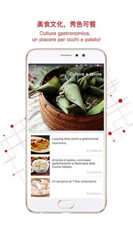 中意双语 4.8.0 最新版 3