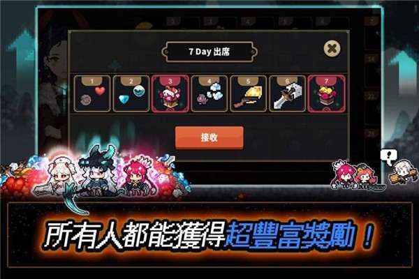 像素怪物谷 1.3.25 安卓版 1