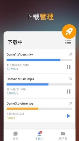 安卓视频下载器 2.5.5 最新版 1