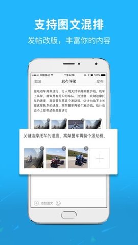 运城市灵通资讯 5.1.70 手机版 1