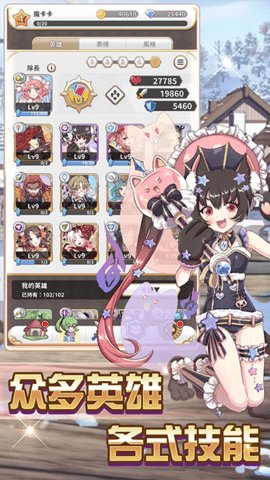 逆转魔卡 1.9.25 手机版 2