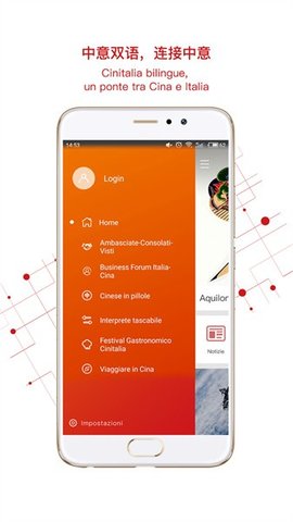 中意双语 4.8.0 最新版 1