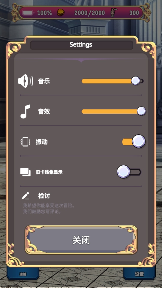 蓝色公主2 1.12.2 最新版 4