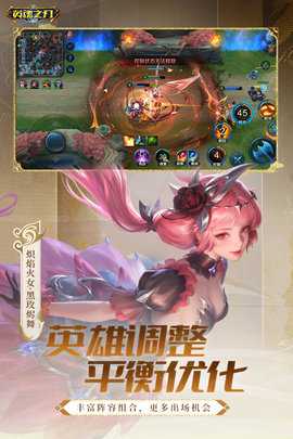 英魂之刃九游版 3.5.5.0 安卓版 3