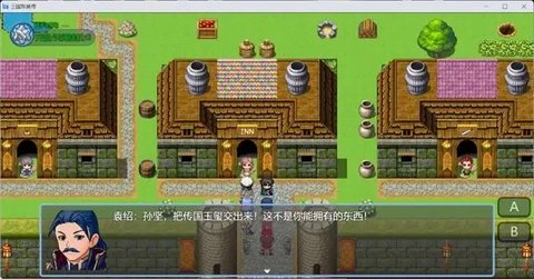 三国东吴传 1.1.4 手机版 1